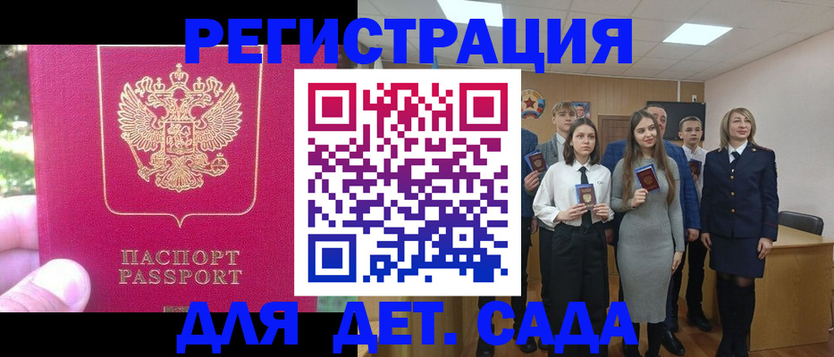 пропишу в квартире в Щучье