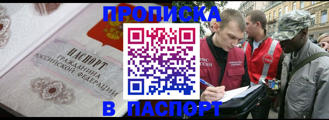 регистрация для дет. сада в Щучье